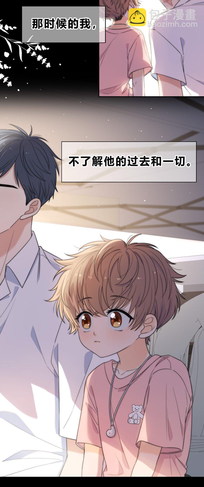 001 再一次相遇(1/2)-第1话