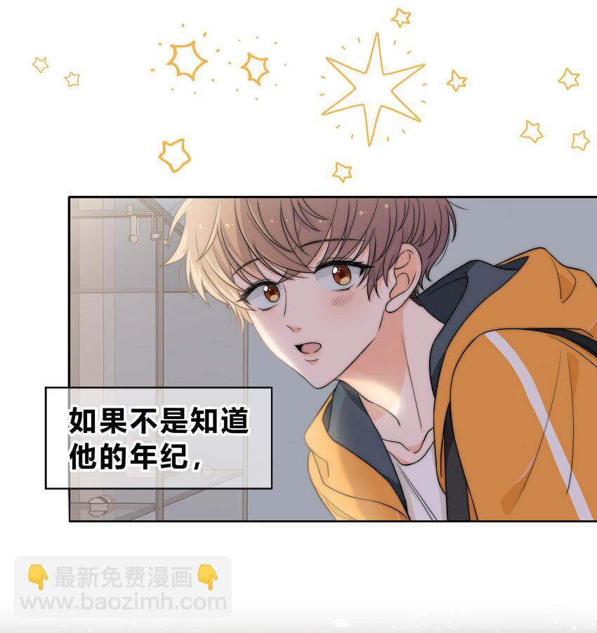 001 再一次相遇(1/2)-第1话