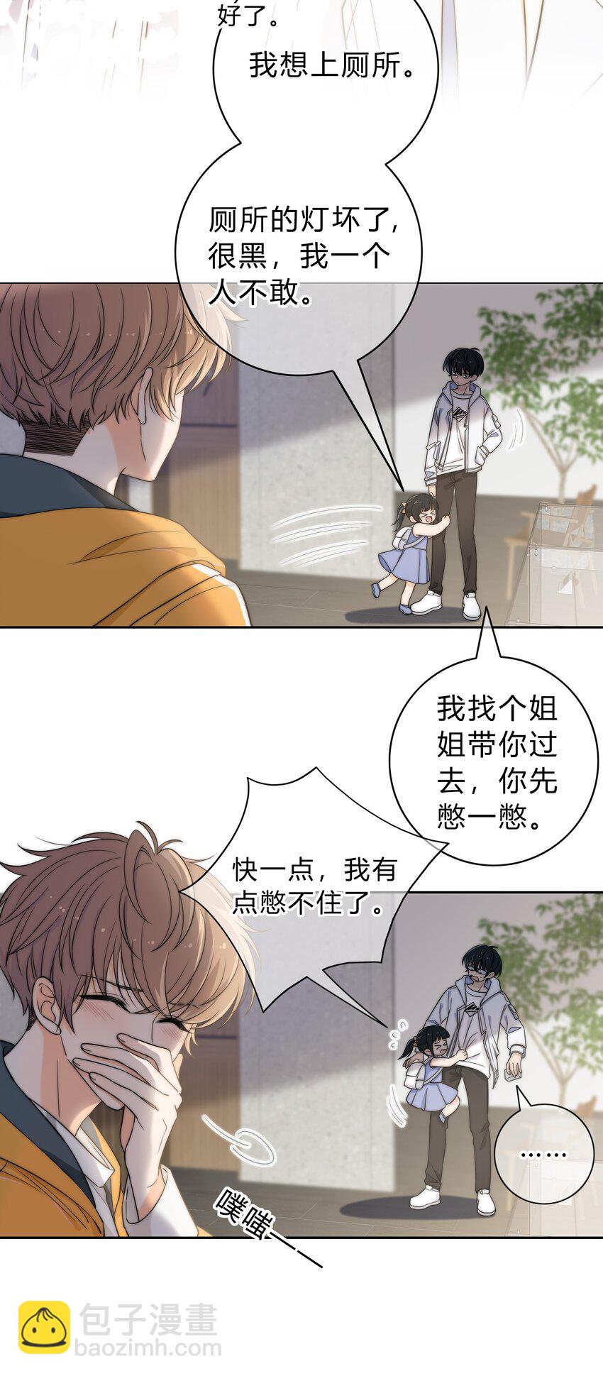 001 再一次相遇(1/2)-第1话