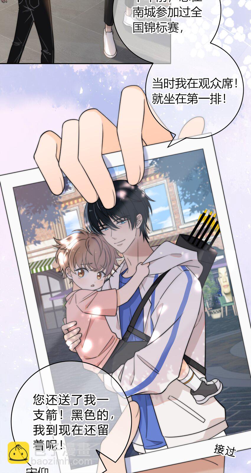 001 再一次相遇(1/2)-第1话