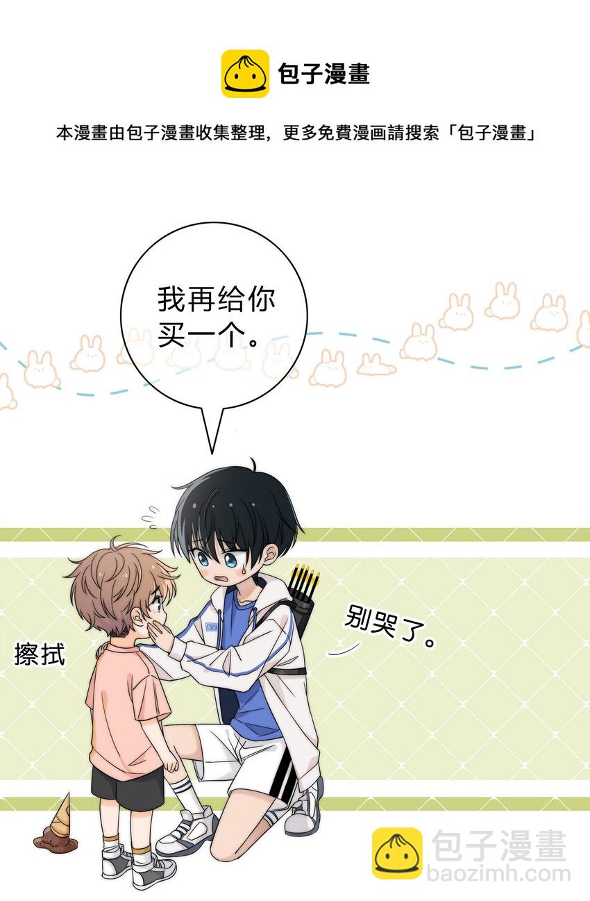 001 再一次相遇(1/2)-第1话