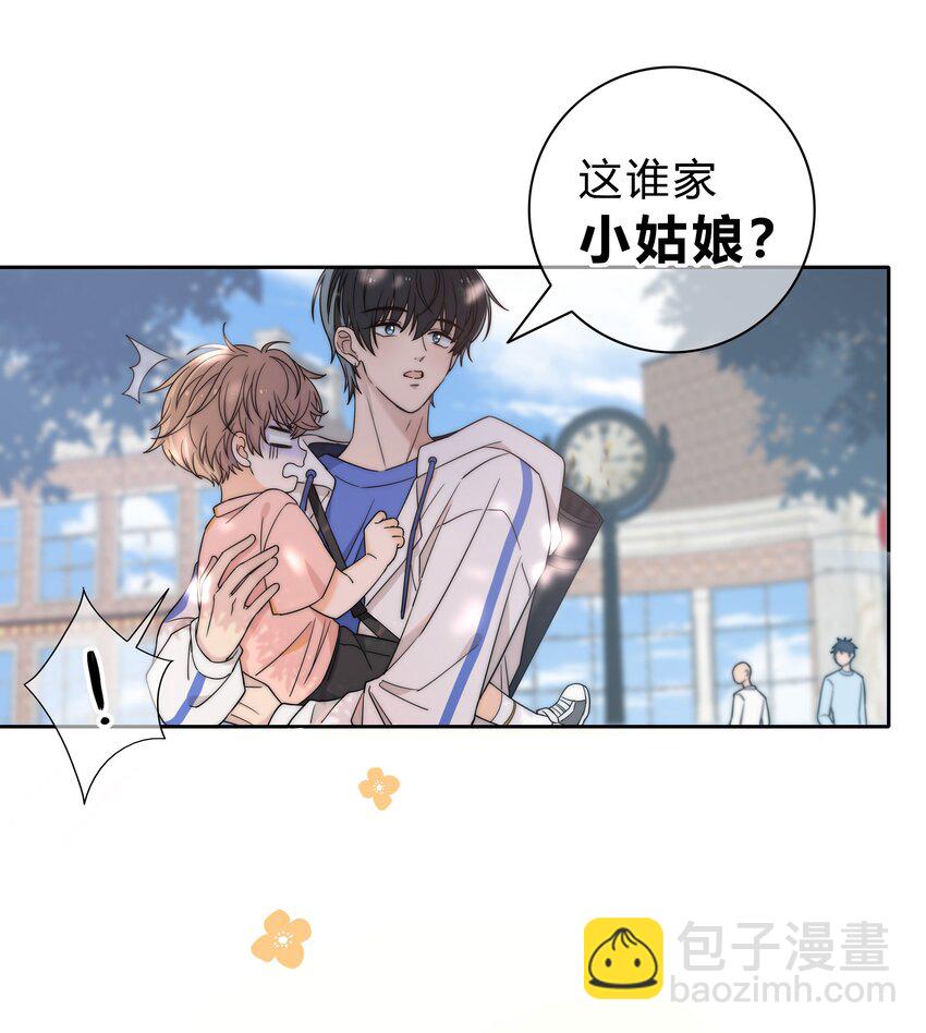 001 再一次相遇(1/2)-第1话