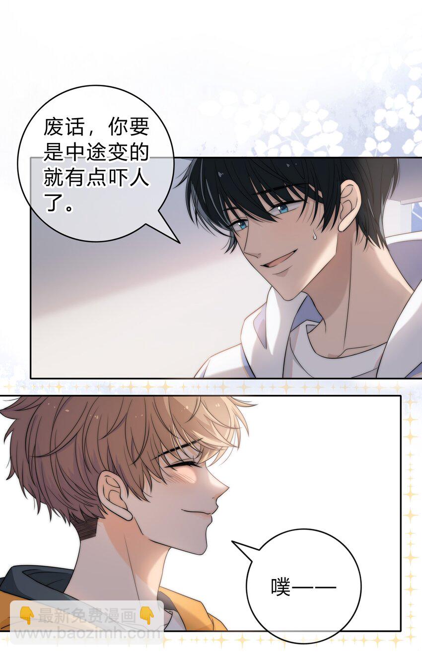 001 再一次相遇(1/2)-第1话