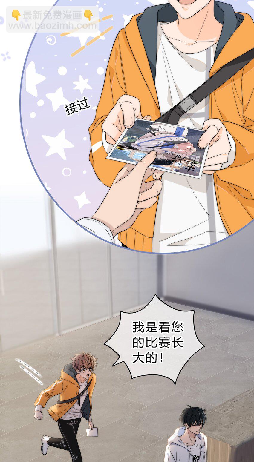 001 再一次相遇(1/2)-第1话