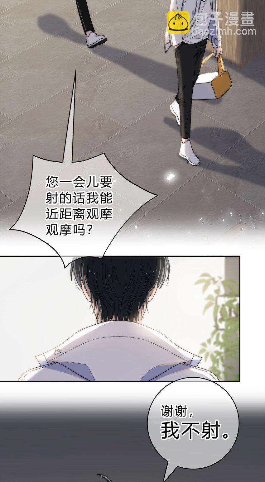 001 再一次相遇(1/2)-第1话