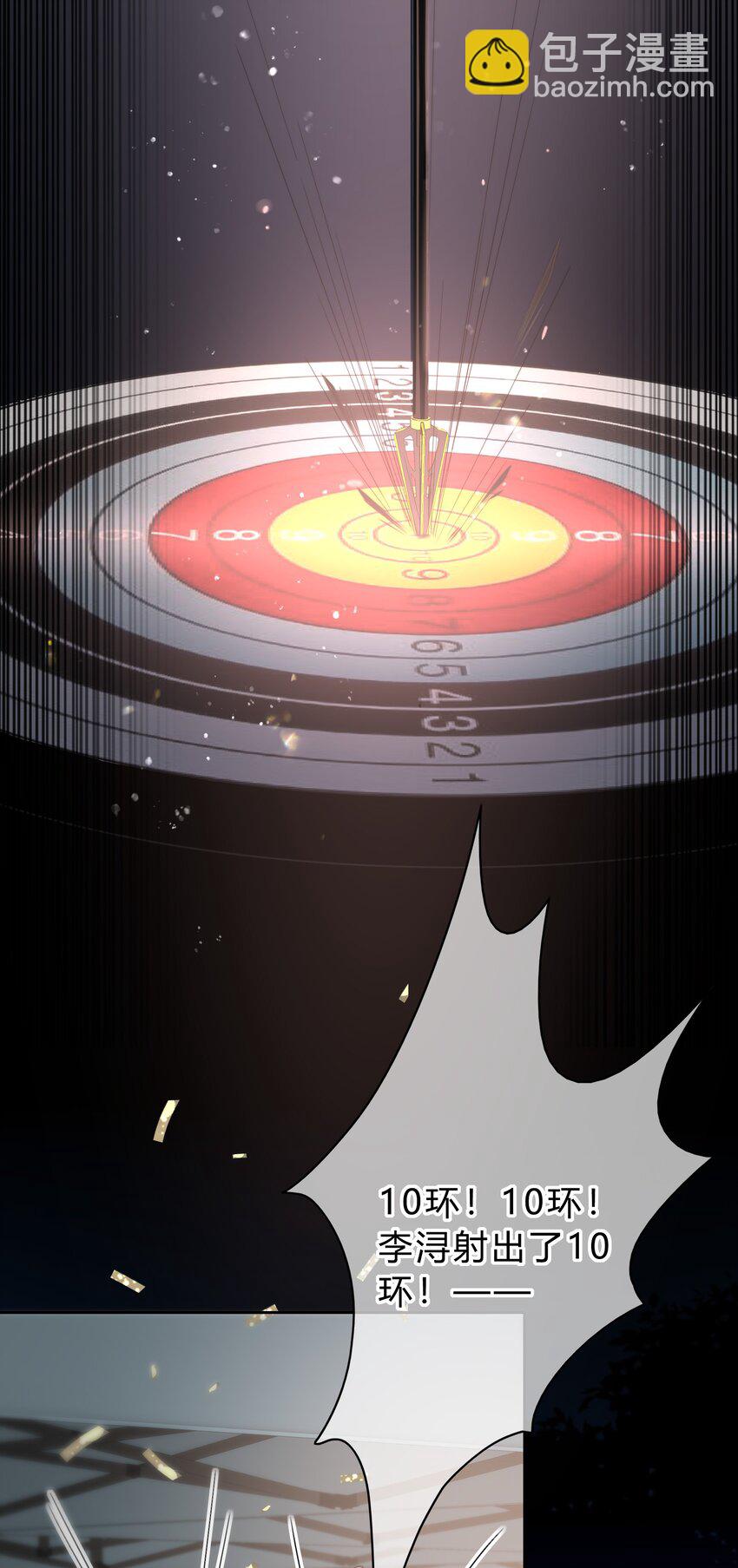 001 再一次相遇(1/2)-第1话