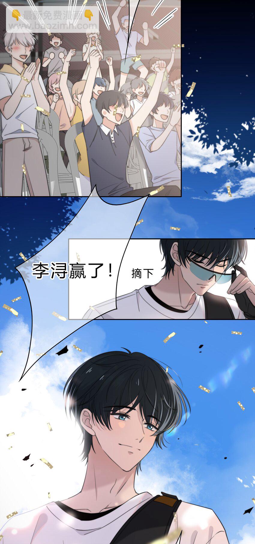 001 再一次相遇(1/2)-第1话