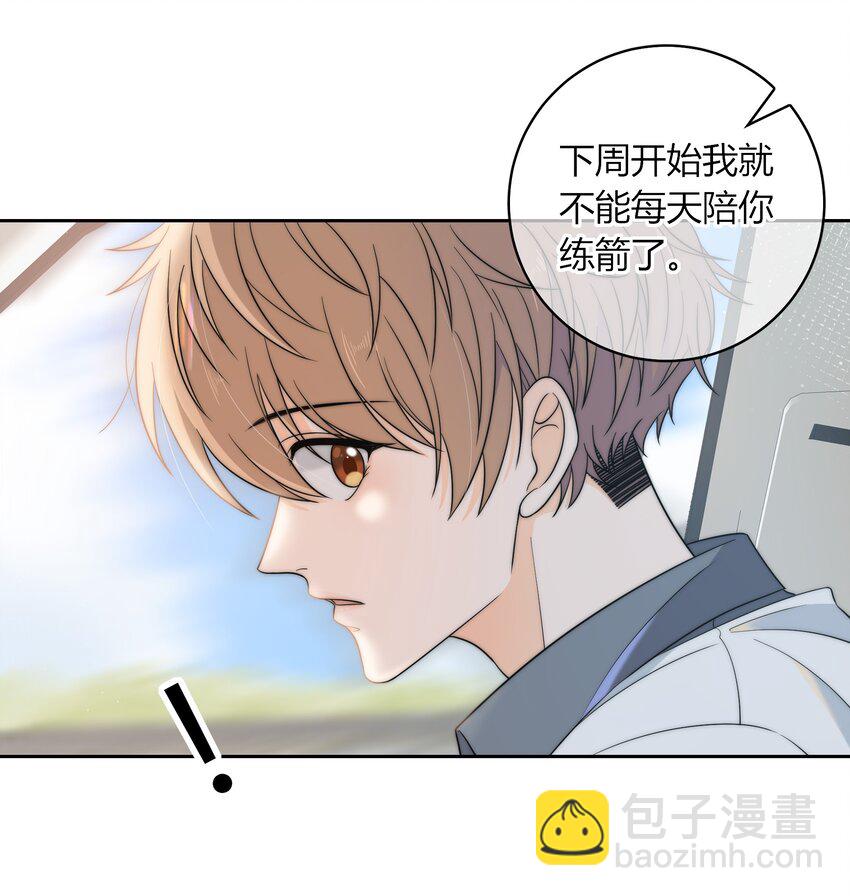 011 你还会带我练箭吗？-第11话