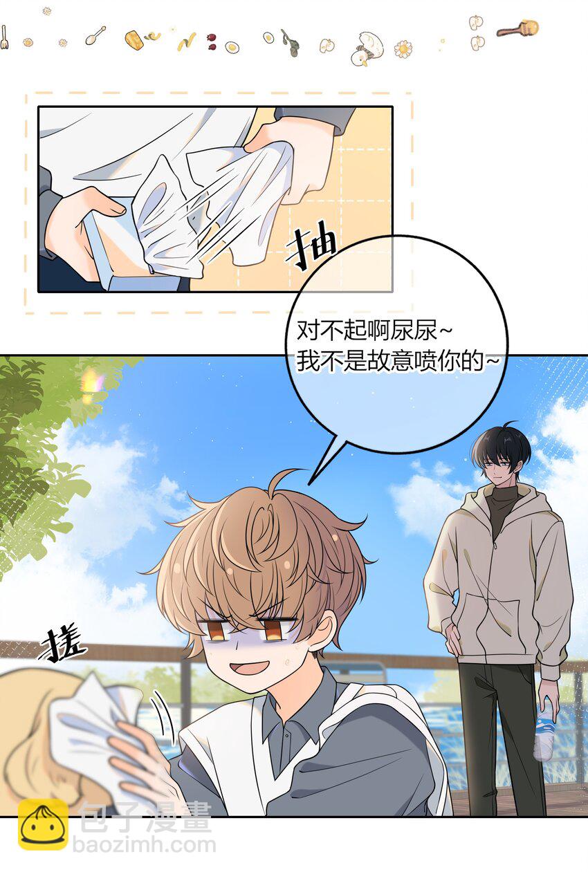 011 你还会带我练箭吗？-第11话