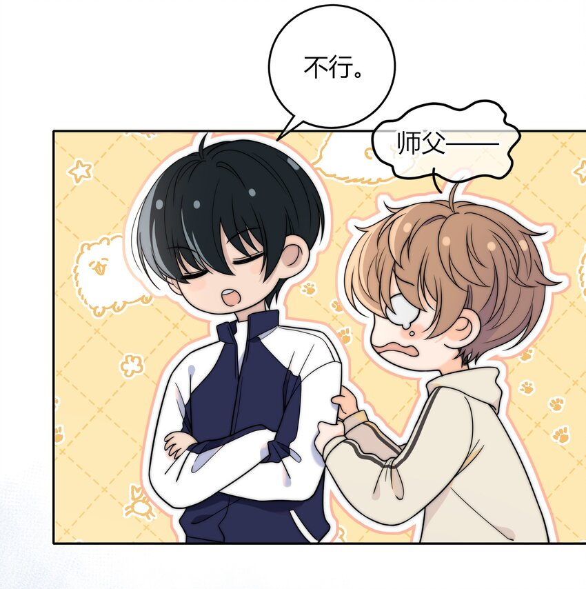 013 有没有一点小心动？-第13话