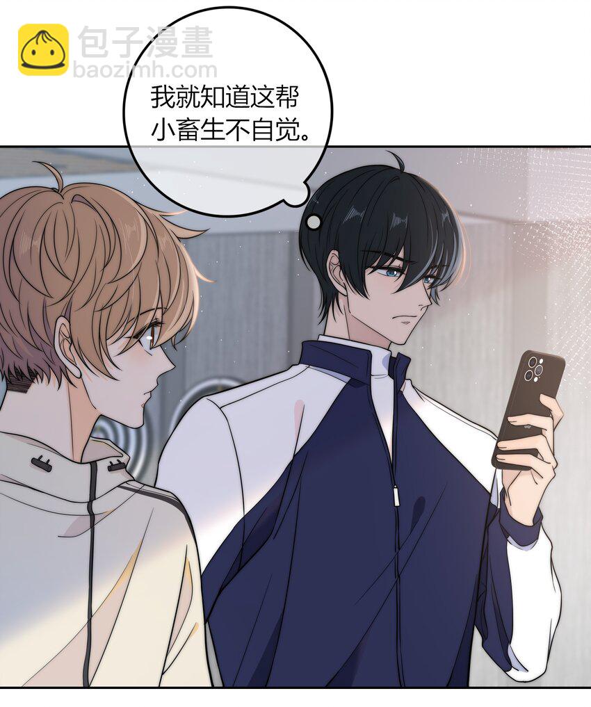 013 有没有一点小心动？-第13话