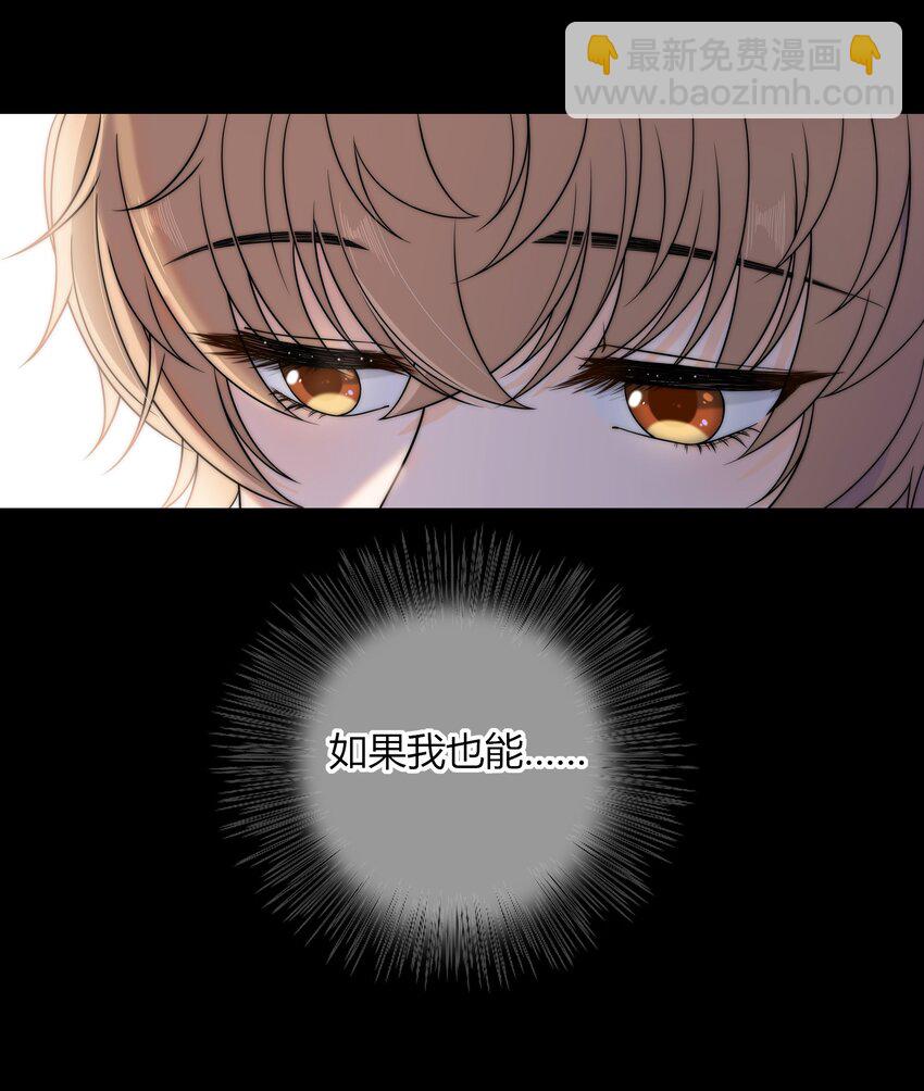 013 有没有一点小心动？-第13话