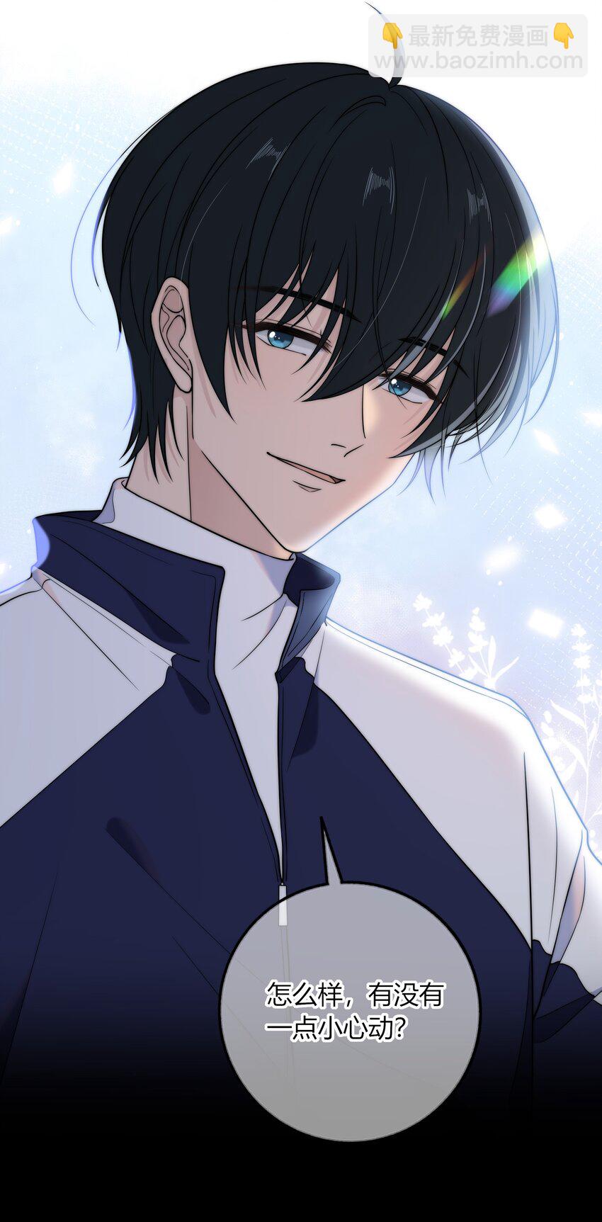 013 有没有一点小心动？-第13话