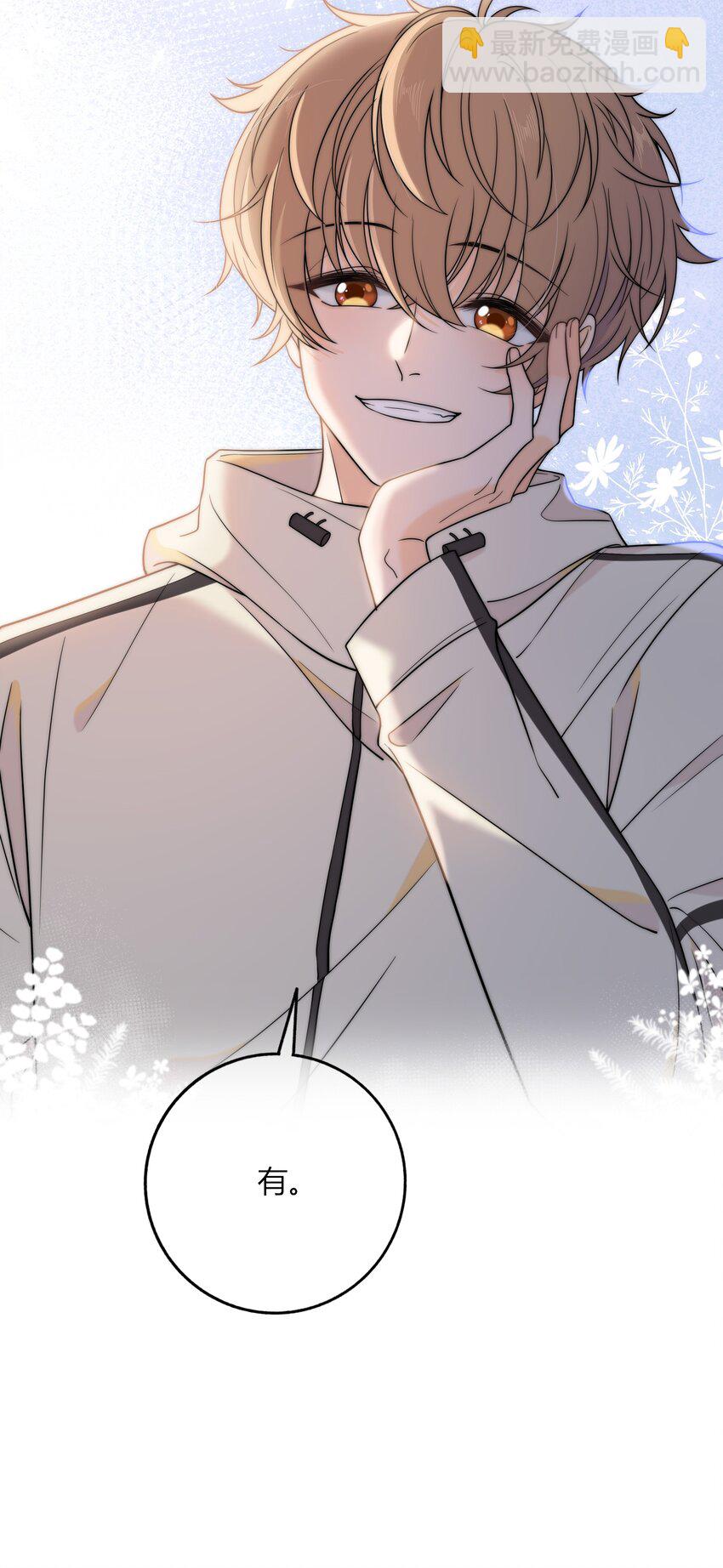 013 有没有一点小心动？-第13话