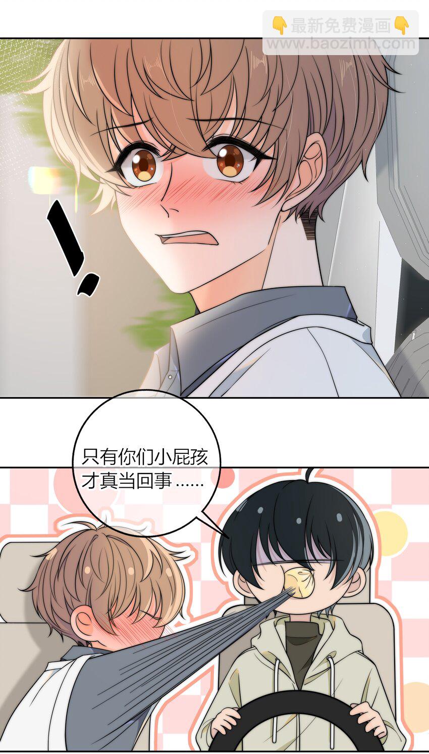 013 有没有一点小心动？-第13话