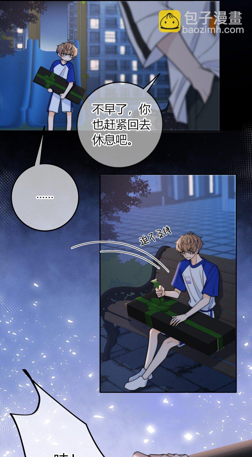 015 一起做幸福的事-第15话