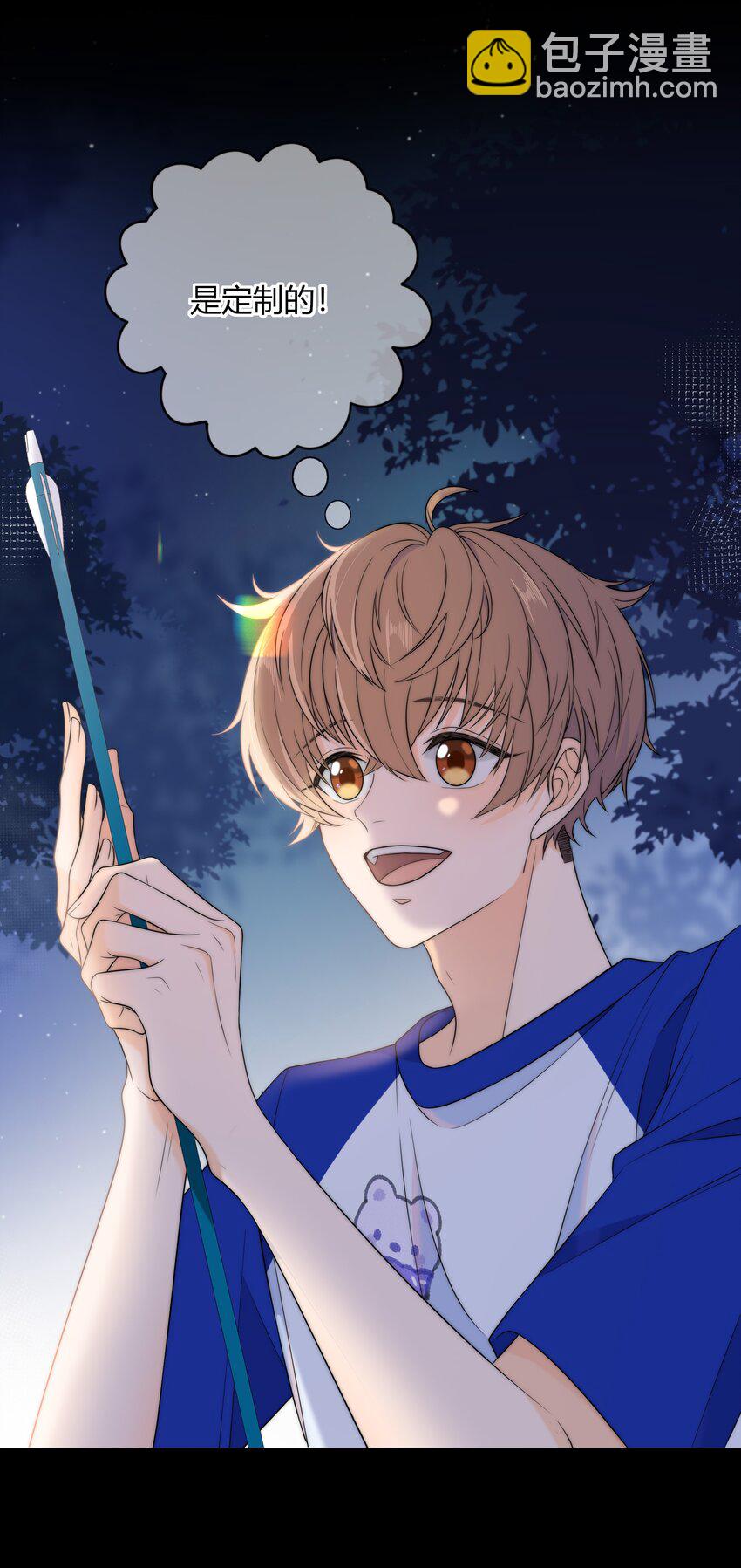 015 一起做幸福的事-第15话