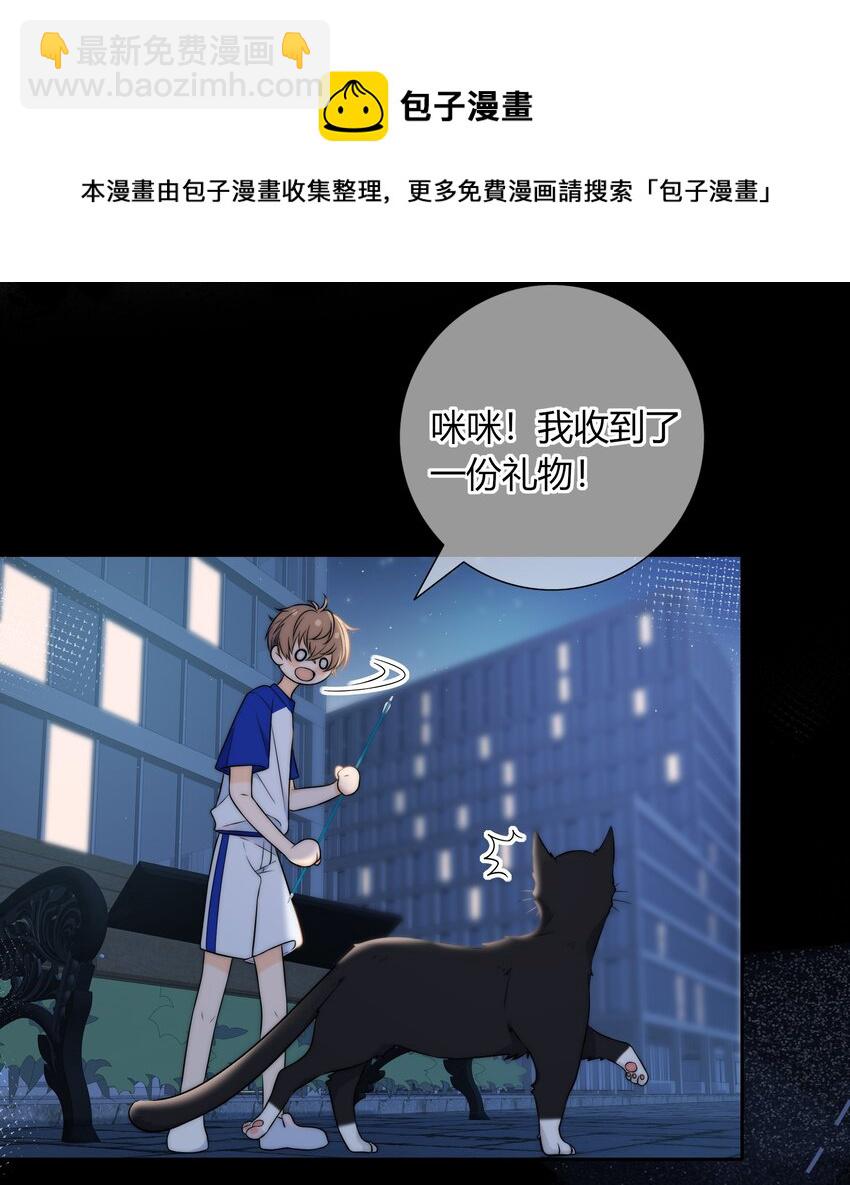 015 一起做幸福的事-第15话