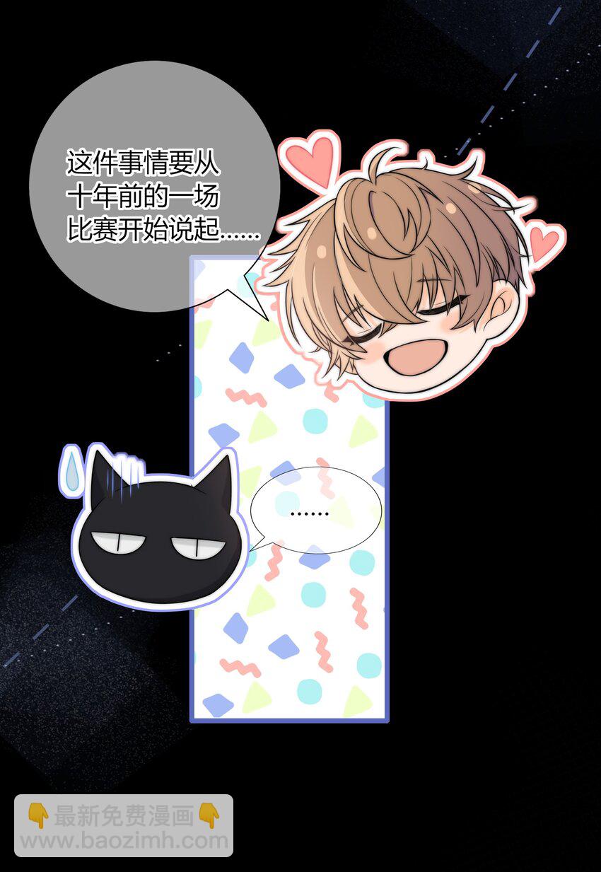 015 一起做幸福的事-第15话