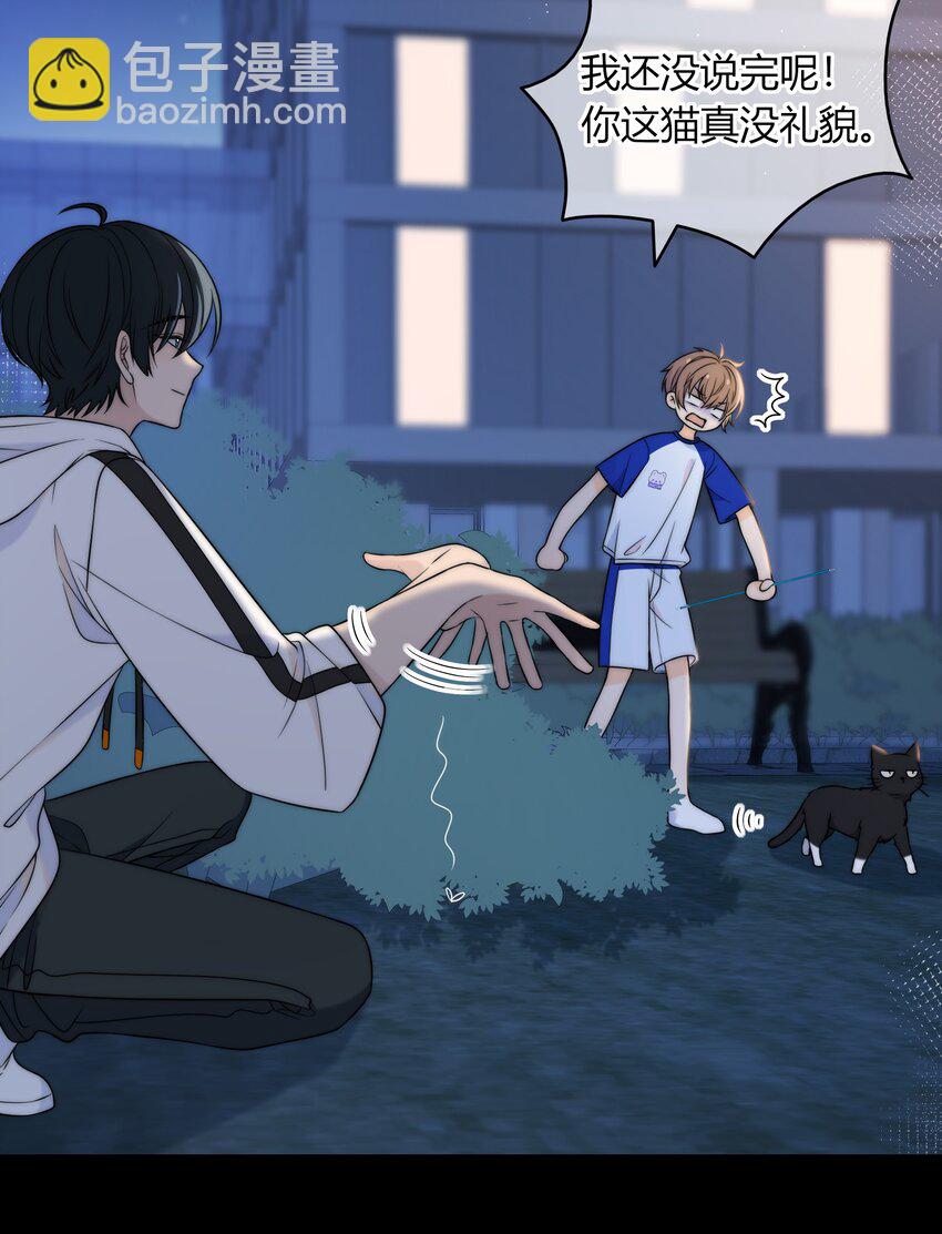 015 一起做幸福的事-第15话