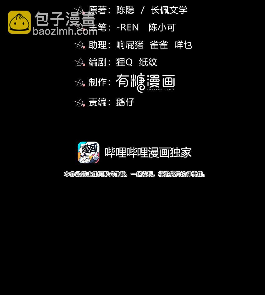 015 一起做幸福的事-第15话