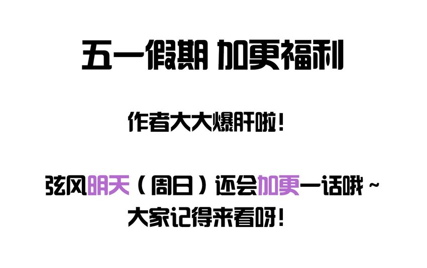 015 一起做幸福的事-第15话