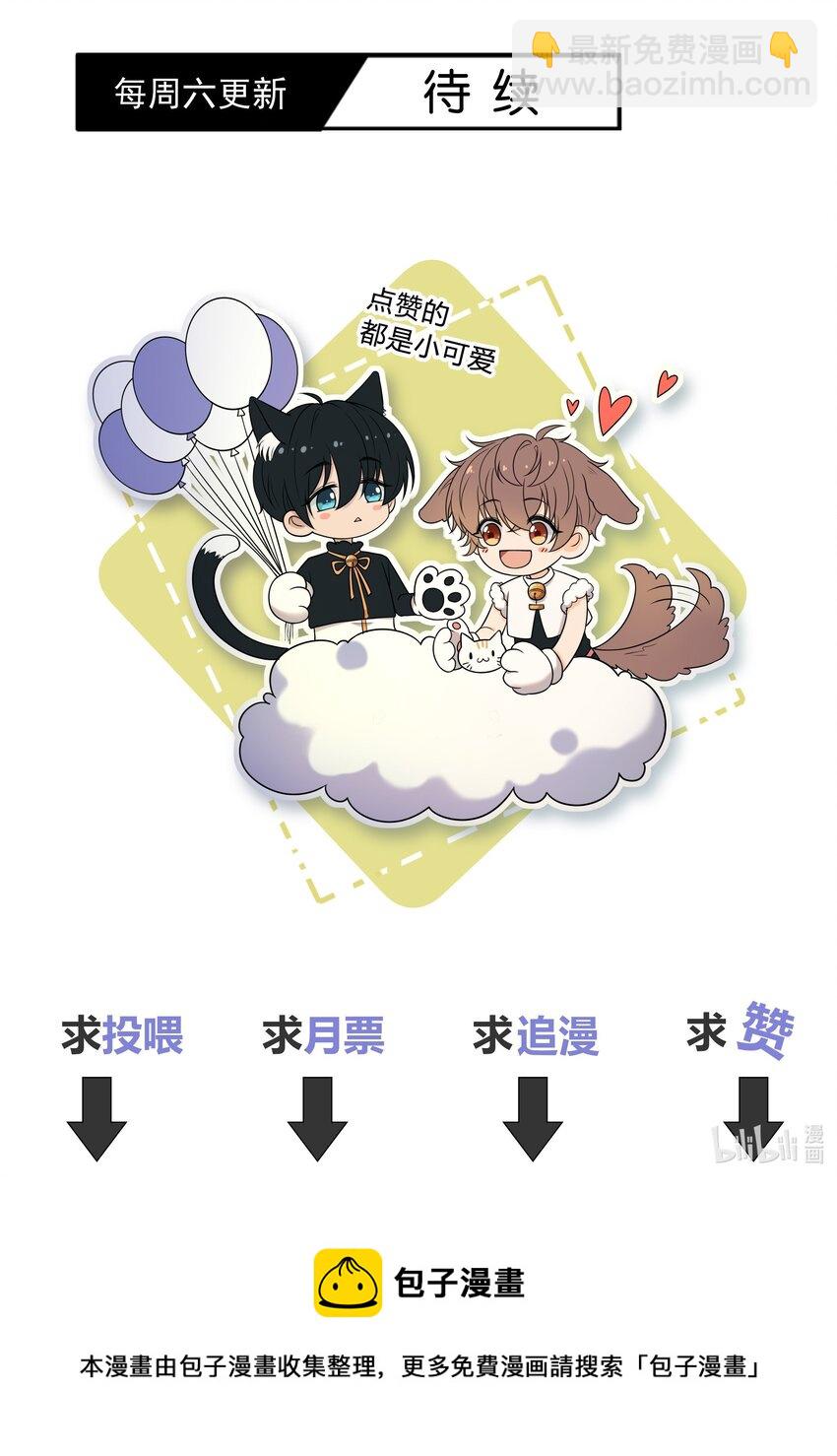 015 一起做幸福的事-第15话