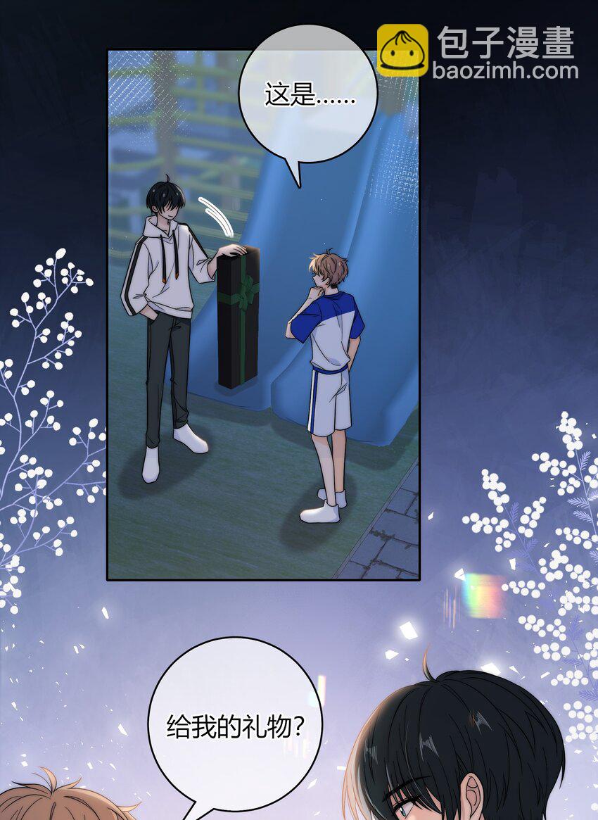 015 一起做幸福的事-第15话