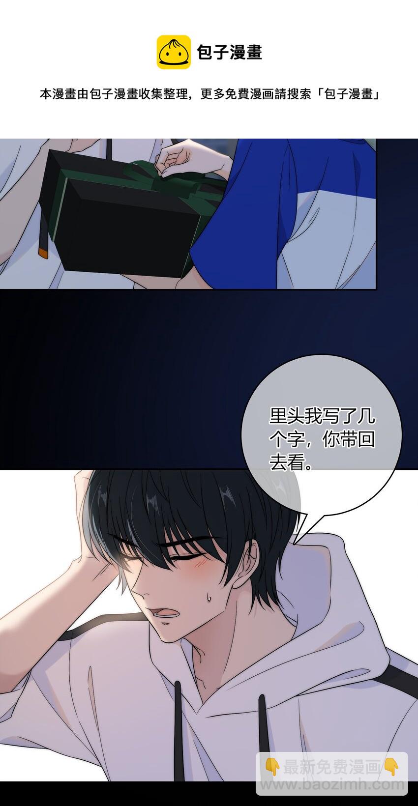 015 一起做幸福的事-第15话