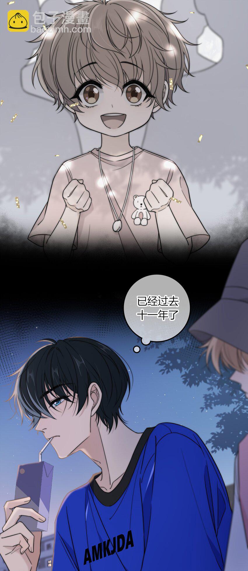 019 你觉得我怎么样？-第19话