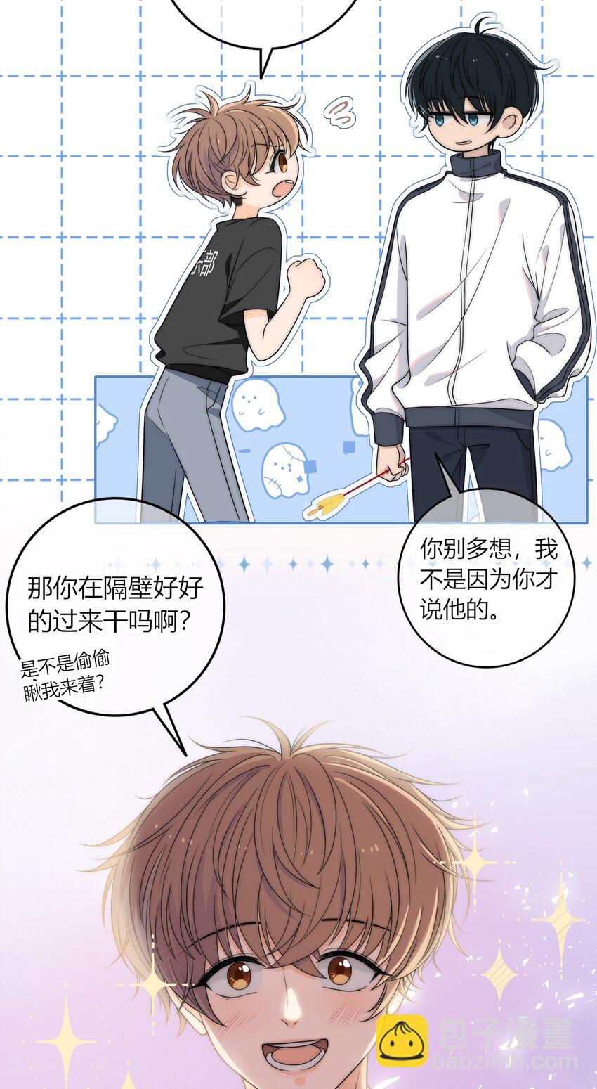 003 一日为师，终身为父-第3话