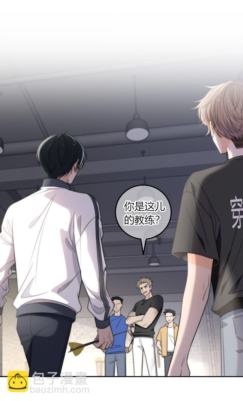 003 一日为师，终身为父-第3话