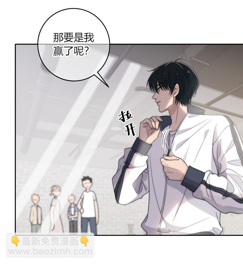 003 一日为师，终身为父-第3话