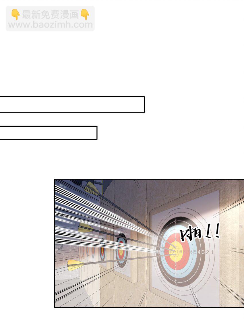 003 一日为师，终身为父-第3话