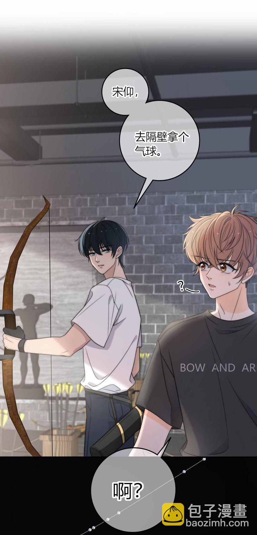 003 一日为师，终身为父-第3话