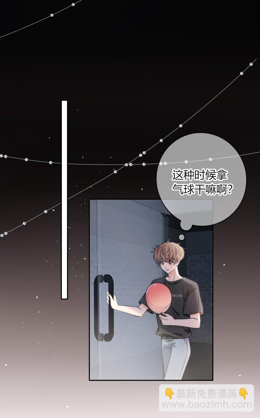 003 一日为师，终身为父-第3话