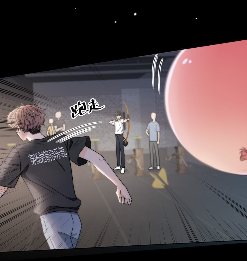 003 一日为师，终身为父-第3话