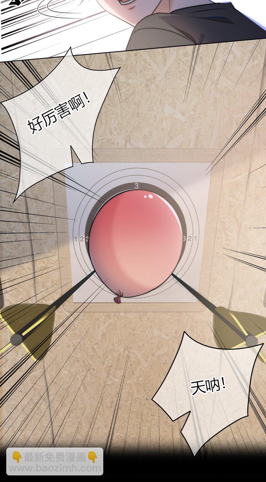 003 一日为师，终身为父-第3话