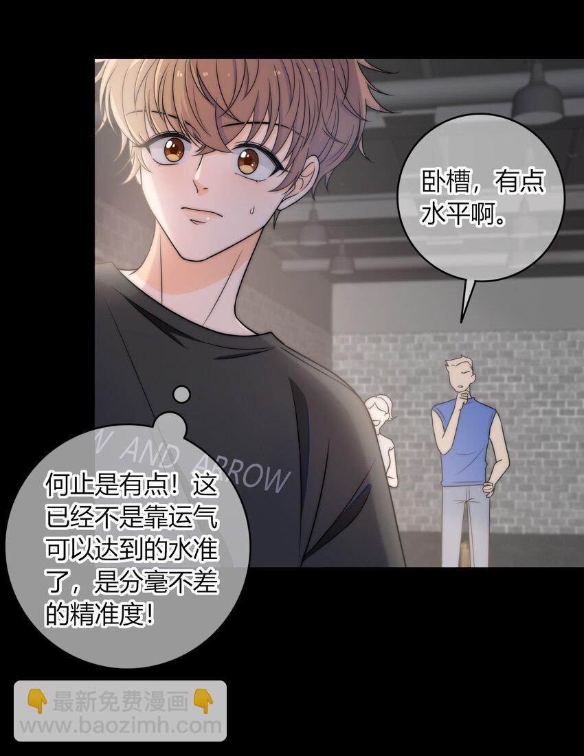 003 一日为师，终身为父-第3话