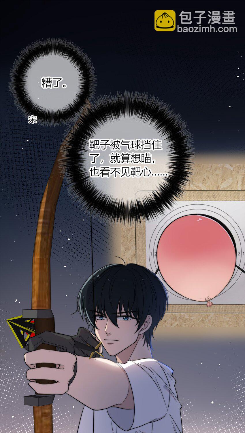 003 一日为师，终身为父-第3话