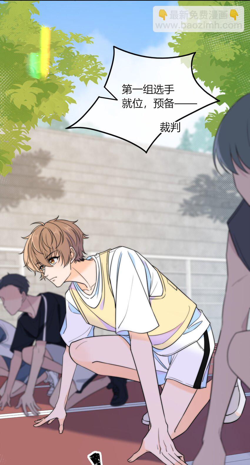 021 想知道你内心的想法-第21话