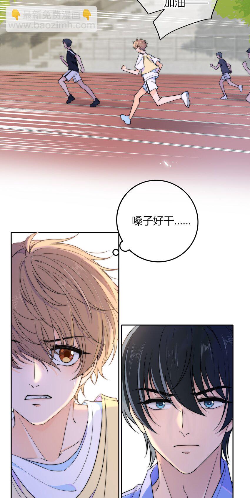 021 想知道你内心的想法-第21话