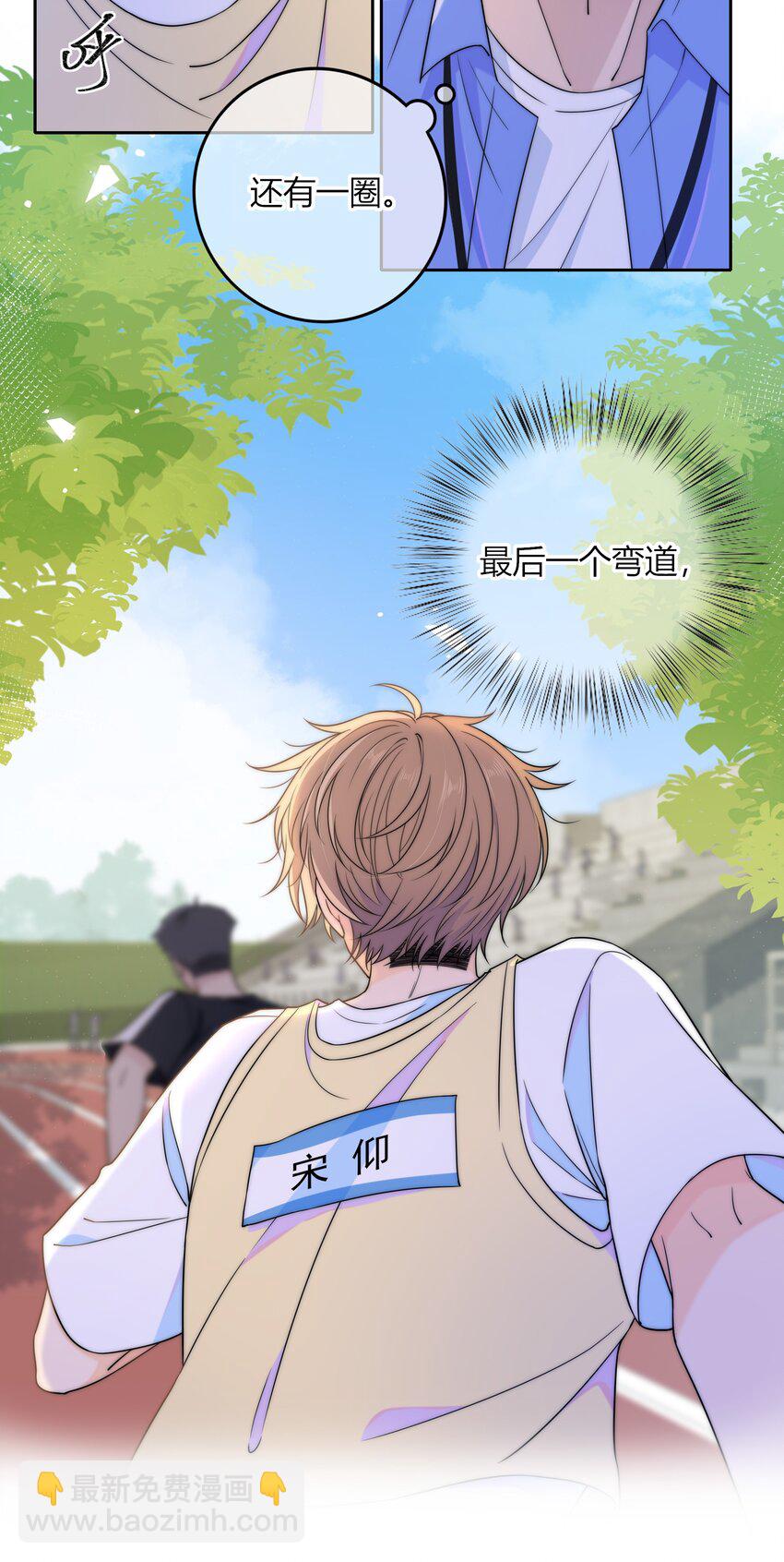 021 想知道你内心的想法-第21话