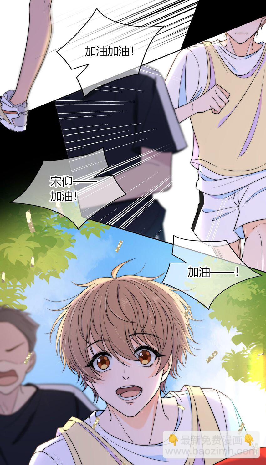 021 想知道你内心的想法-第21话