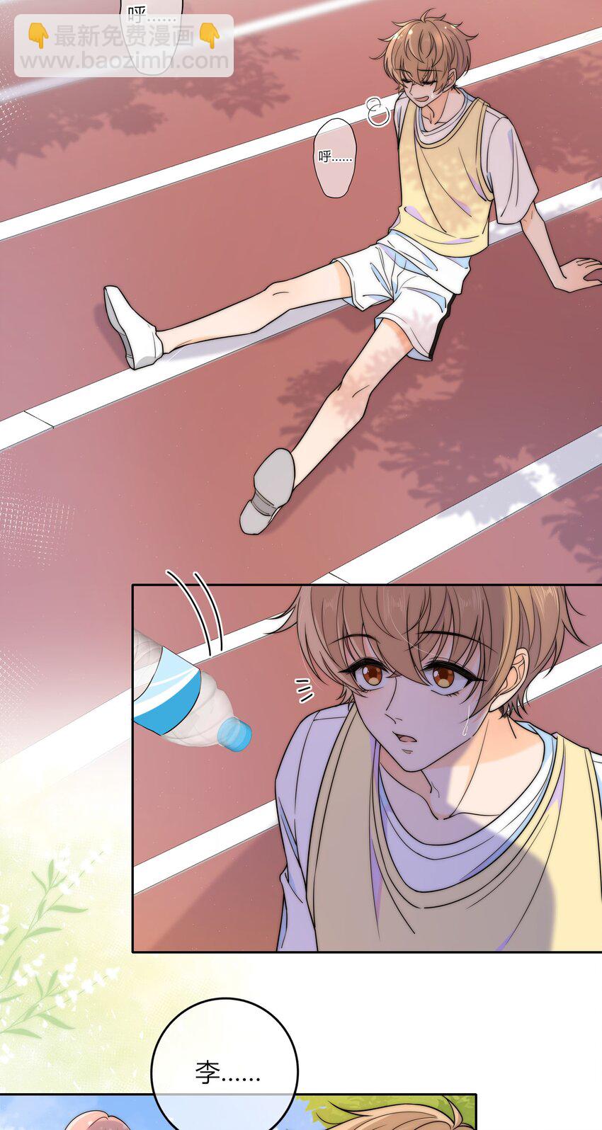 021 想知道你内心的想法-第21话