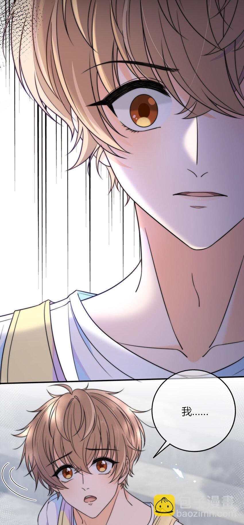 021 想知道你内心的想法-第21话