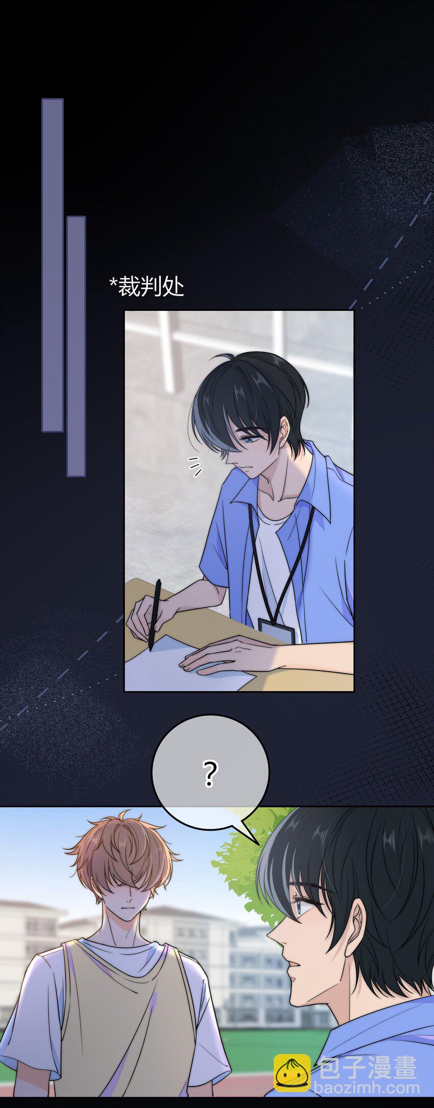 021 想知道你内心的想法-第21话