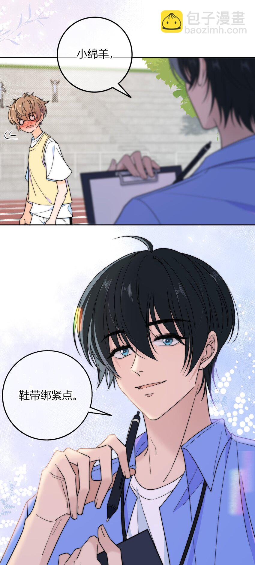 021 想知道你内心的想法-第21话