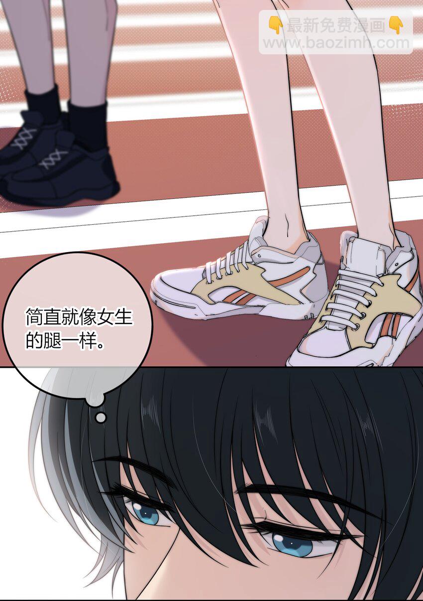 021 想知道你内心的想法-第21话