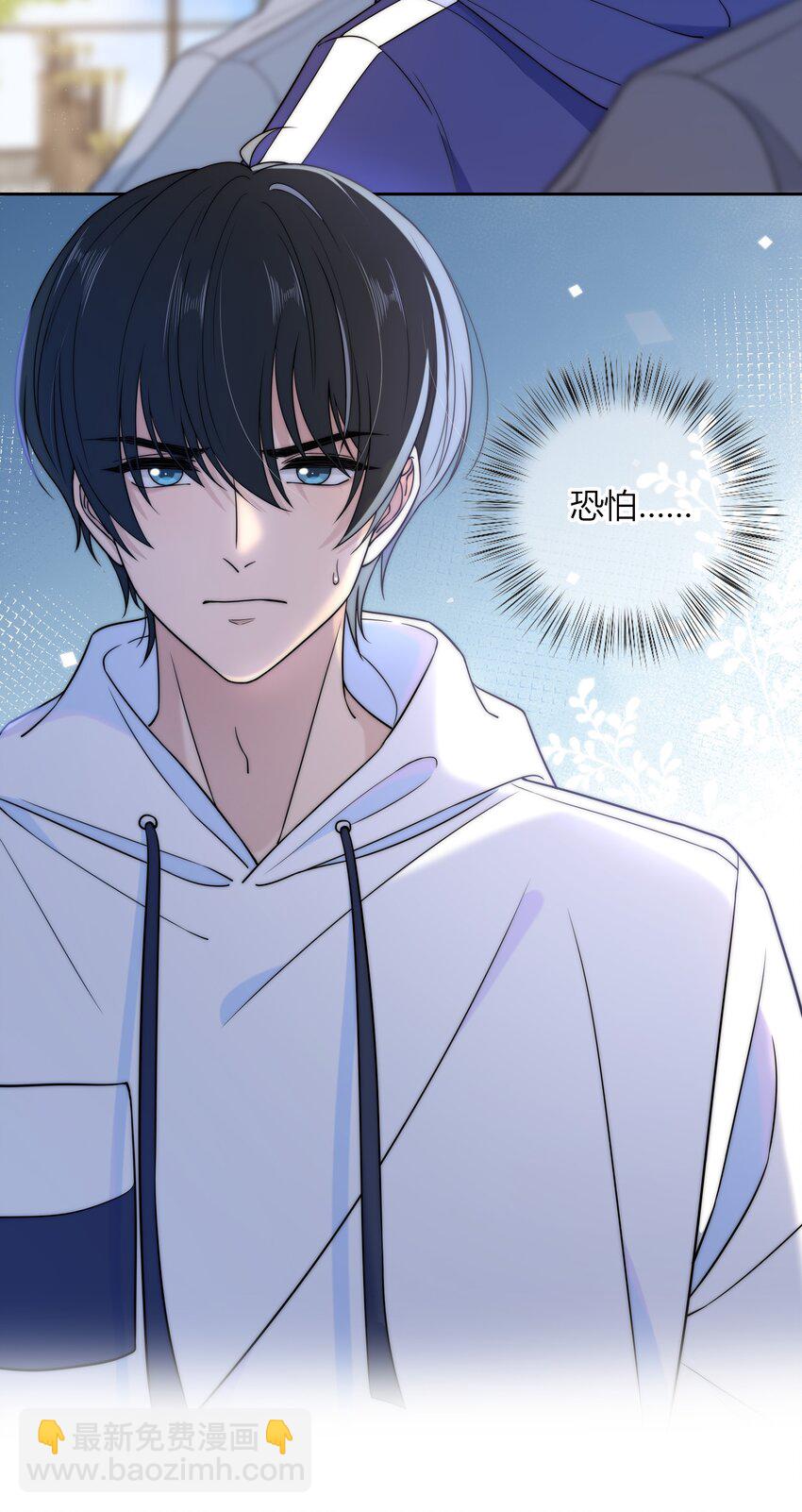 023 他的后颈-第23话